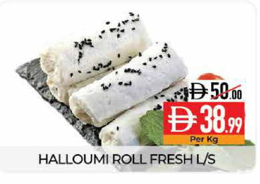 available at ديلايس سوبرماركت in الإمارات العربية المتحدة , الامارات - أبو ظبي