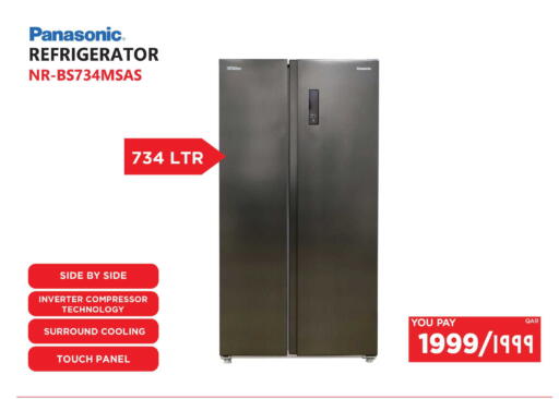 available at Emax  in Qatar - Al-Shahaniya