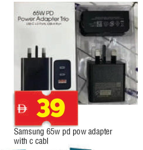 available at المدينة in الإمارات العربية المتحدة , الامارات - الشارقة / عجمان