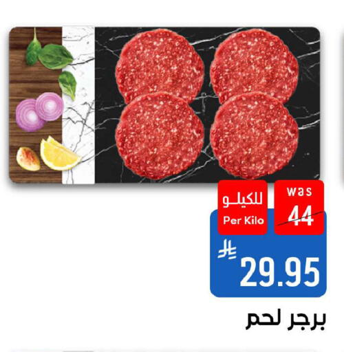 available at شبرا الطائف in مملكة العربية السعودية, السعودية, سعودية - الطائف