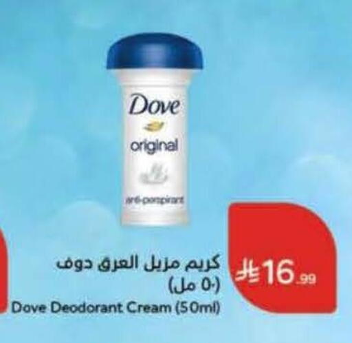 available at Hyper Panda in KSA, Saudi Arabia, Saudi - Jubail