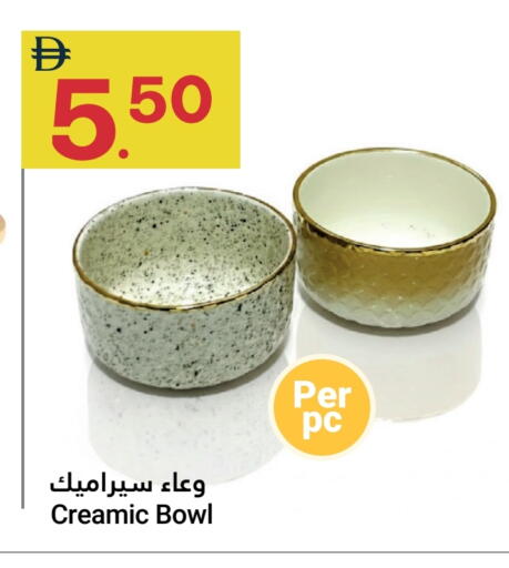 available at جراند الإمارات للتسوق in الإمارات العربية المتحدة , الامارات - أبو ظبي