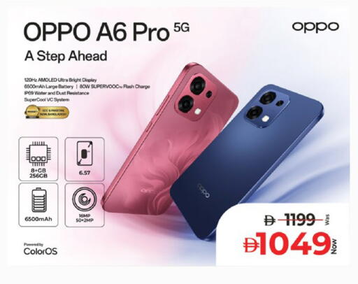 available at Kenz Hypermarket in UAE - Sharjah / Ajman