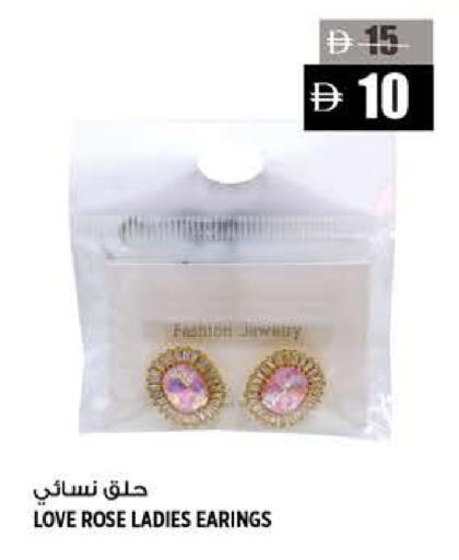 available at Hashim Hypermarket in UAE - Sharjah / Ajman