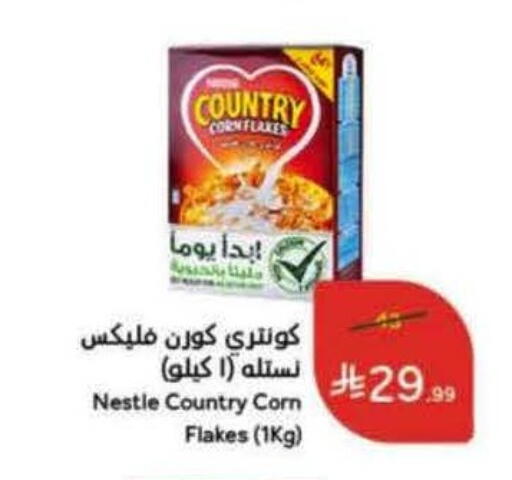 available at Hyper Panda in KSA, Saudi Arabia, Saudi - Unayzah