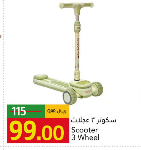 available at جلف فود سنتر in قطر - الوكرة