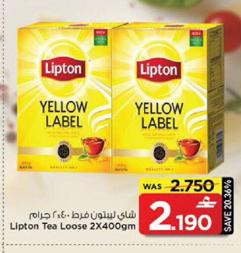 available at مارك & سايف in عُمان - مسقط‎