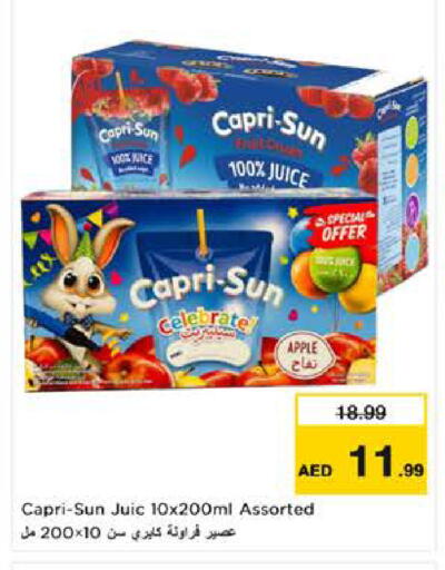 Apple available at Nesto Hypermarket in UAE - Al Ain