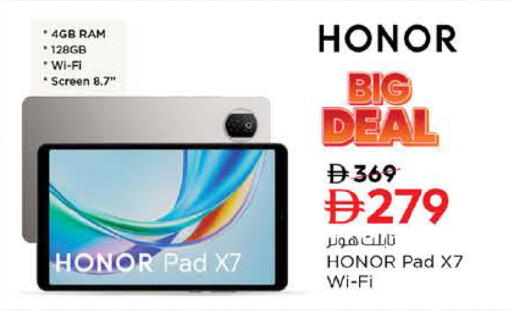 available at نستو هايبرماركت in الإمارات العربية المتحدة , الامارات - الشارقة / عجمان