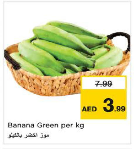Banana available at نستو هايبرماركت in الإمارات العربية المتحدة , الامارات - الشارقة / عجمان