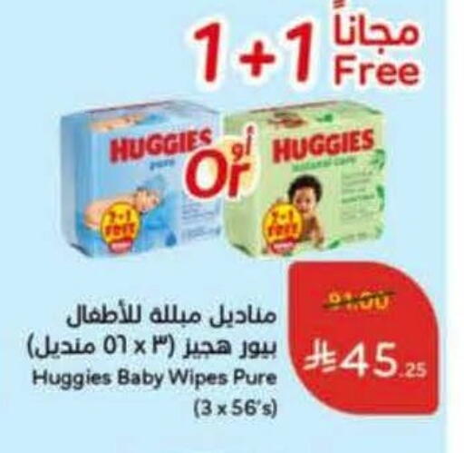 available at Hyper Panda in KSA, Saudi Arabia, Saudi - Al Hasa