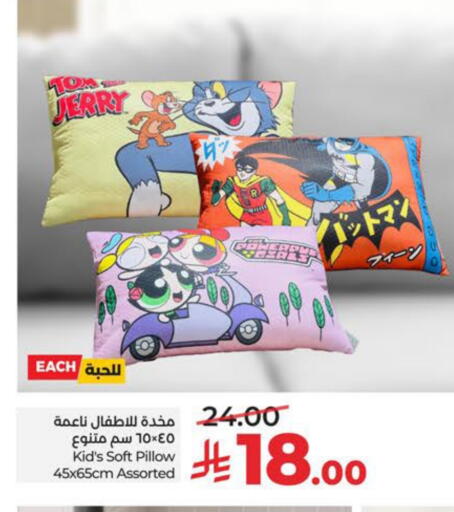 available at LULU Hypermarket in KSA, Saudi Arabia, Saudi - Saihat