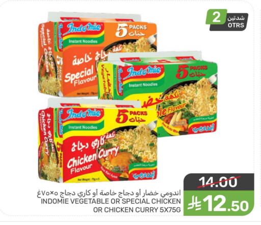 available at  مـزايــا in مملكة العربية السعودية, السعودية, سعودية - القطيف‎