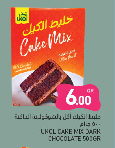 available at Aswaq Ramez in Qatar - Doha