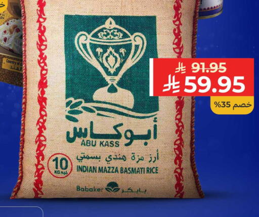 available at كارفور in مملكة العربية السعودية, السعودية, سعودية - المدينة المنورة