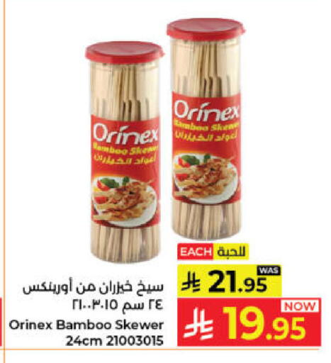 available at Kabayan Hypermarket in KSA, Saudi Arabia, Saudi - Jeddah