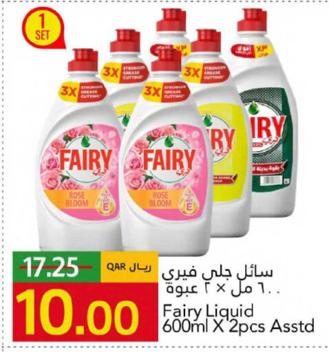 available at Gulf Food Center in Qatar - Al Wakra
