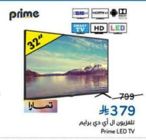 available at هايبر بنده in مملكة العربية السعودية, السعودية, سعودية - الخفجي