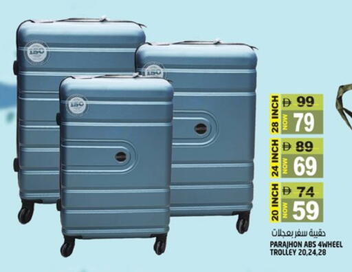 available at هاشم هايبرماركت in الإمارات العربية المتحدة , الامارات - الشارقة / عجمان