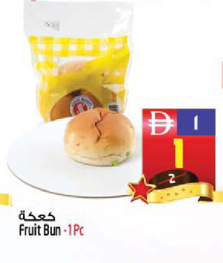 available at SAFARI HYPERMARKET  in UAE - Ras al Khaimah