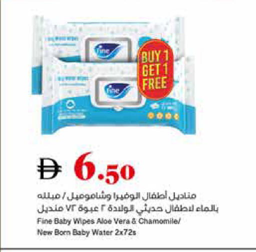 available at تروليز سوبرماركت in الإمارات العربية المتحدة , الامارات - الشارقة / عجمان