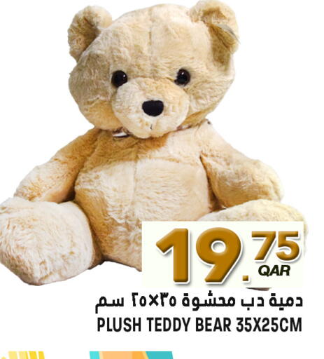 available at Food Palace Hypermarket in Qatar - Umm Salal