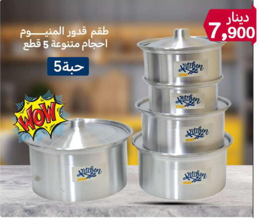 available at Meem Central Market Co in Kuwait - Jahra Governorate
