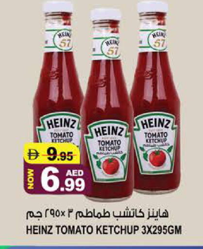 Tomato available at Hashim Hypermarket in UAE - Sharjah / Ajman