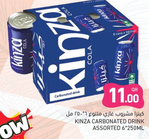 available at أسواق رامز in قطر - الخور