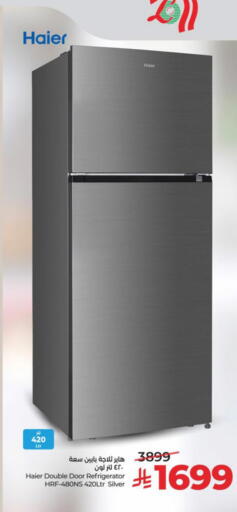 available at لولو هايبرماركت in مملكة العربية السعودية, السعودية, سعودية - الجبيل‎