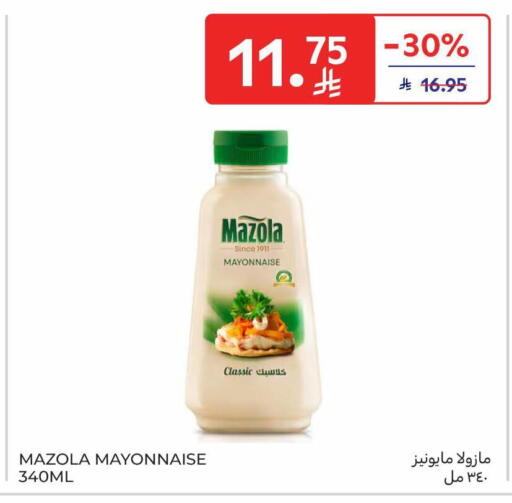 available at Carrefour in KSA, Saudi Arabia, Saudi - Riyadh
