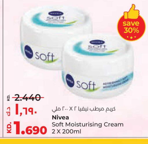 available at Lulu Hypermarket  in Kuwait - Ahmadi Governorate