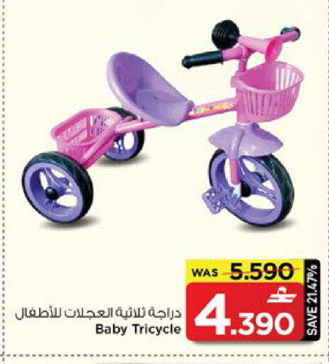 available at MARK & SAVE in Oman - Muscat
