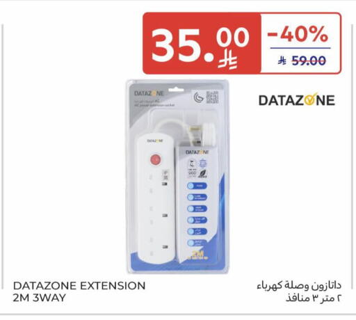 available at كارفور in مملكة العربية السعودية, السعودية, سعودية - المدينة المنورة