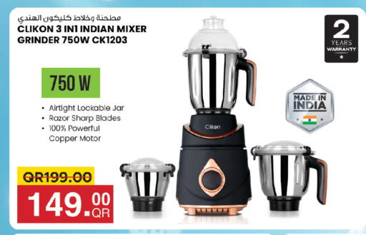 available at Kenz Mini Mart in Qatar - Al Daayen