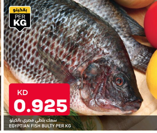 available at أونكوست in الكويت - محافظة الجهراء