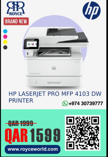 available at Royce World Trading & Services W.L.L in Qatar - Al Shamal