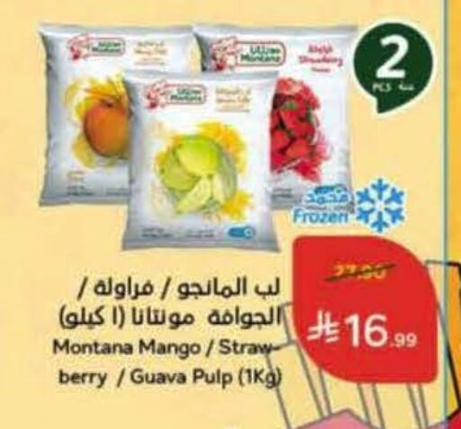 Mango Guava available at Hyper Panda in KSA, Saudi Arabia, Saudi - Najran