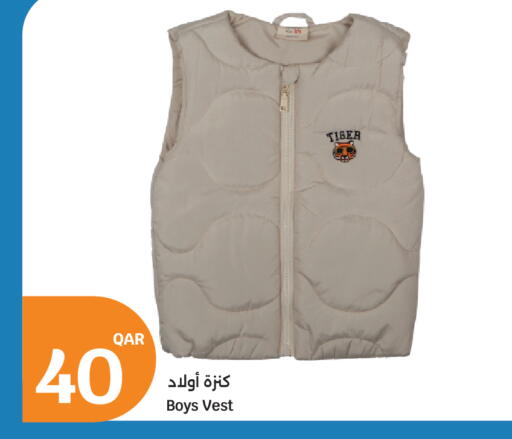 available at سيتي هايبرماركت in قطر - الريان