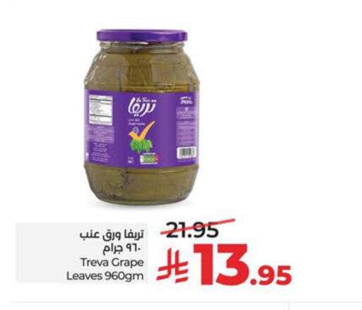 available at لولو هايبرماركت in مملكة العربية السعودية, السعودية, سعودية - سيهات