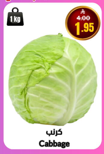 Cabbage available at العالم الاقتصادي in مملكة العربية السعودية, السعودية, سعودية - جدة