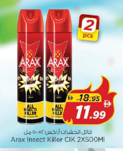 available at نستو هايبرماركت in الإمارات العربية المتحدة , الامارات - الشارقة / عجمان