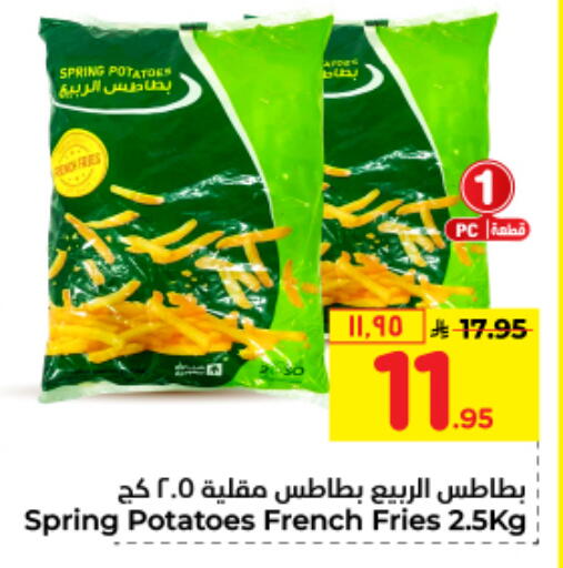 available at هايبر الوفاء in مملكة العربية السعودية, السعودية, سعودية - الأحساء‎