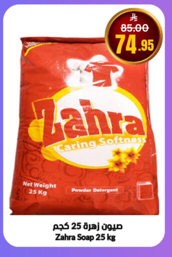 available at العالم الاقتصادي in مملكة العربية السعودية, السعودية, سعودية - جدة