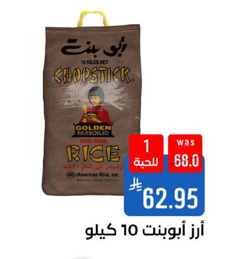 available at شبرا الطائف in مملكة العربية السعودية, السعودية, سعودية - الطائف