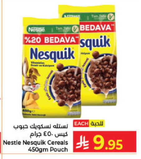 available at كبايان هايبرماركت in مملكة العربية السعودية, السعودية, سعودية - جدة