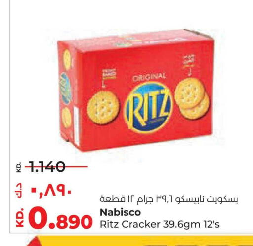 available at لولو هايبر ماركت in الكويت - محافظة الأحمدي