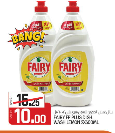 Lemon available at السعودية in قطر - أم صلال