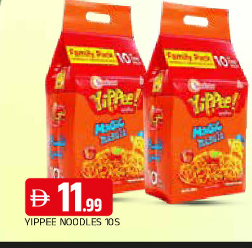 available at المدينة in الإمارات العربية المتحدة , الامارات - الشارقة / عجمان