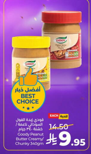 available at لولو هايبرماركت in مملكة العربية السعودية, السعودية, سعودية - سيهات